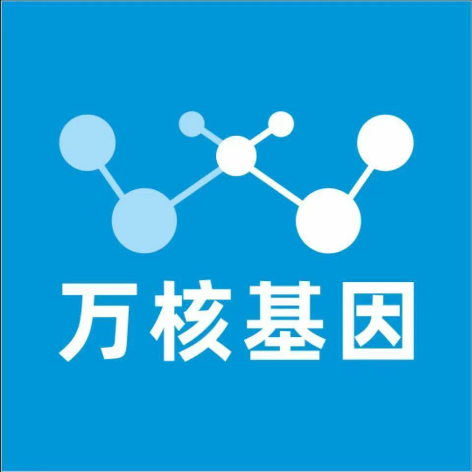 文山勐海万核基因亲子鉴定